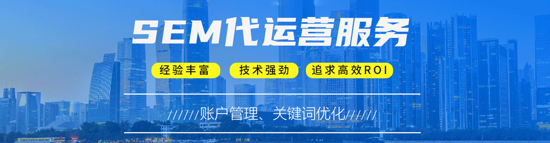 蕉岭竞价端口开户