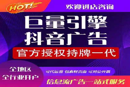 百度推广代理的精准营销策略及效果展示