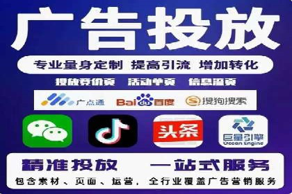 SEM推广实战案例：如何实现精准营销